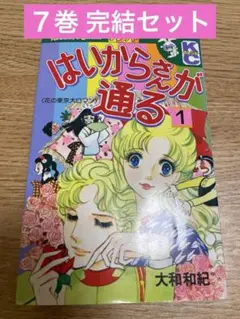 Item thumbnail for item 467948d0-c7e5-4882-8a3c-7bceecf511b1