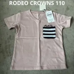 RODEO CROWNS タグ付き！110のサムネイル