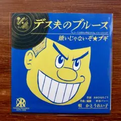 80年代　男性アイドル 【36枚】 TF0423-10　レコード　昭和ポップス 80年代 男性アイドル 【31枚】 TF0423-8 レコード 昭和ポップス