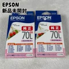 EPSON エプソン 純正インクカートリッジ ライトマゼンタ ICLM70L