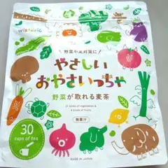 新品未開封　おやさいっちゃ 30本入り