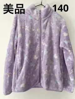 美品＊マザウェイズ　薄紫色 星柄 フリースジャケット 140cm