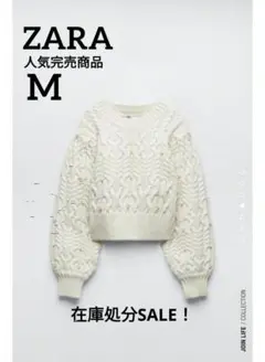 ケーブルパール