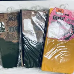 【新品】150子供用キッズタイツ カーキ2&イエロー1/3枚セット80デニール