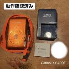 2026年最新】ixy 400fの人気アイテム - メルカリ