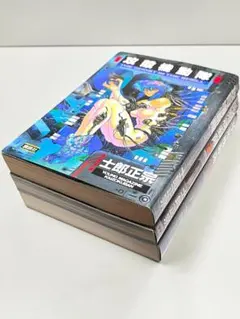 2026年最新】攻殻機動隊 漫画 全巻の人気アイテム - メルカリ
