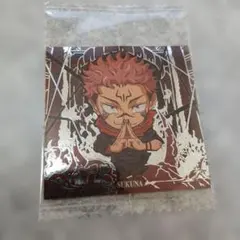 【新品】呪術廻戦 ウエハース　シール　宿儺 特級R 呪術8-22