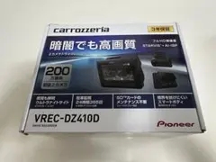 Pioneer carrozzeria VREC-DZ410Dのサムネイル