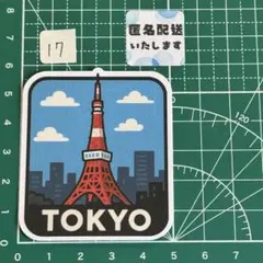 ずんだもち様 リクエスト 2点 まとめ商品