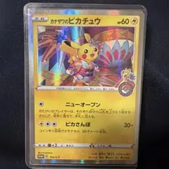 2026年最新】カナザワ BOXの人気アイテム - メルカリ