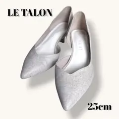 美品✨ LE TALON ルタロン パンプス お呼ばれ オフィスカジュアル 25のサムネイル