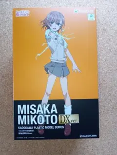御坂美琴　フィギュア