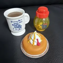 ♡コメダ珈琲 コメダなメニューフィギュア 3個セット♡