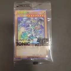 遊戯王 青眼の白龍