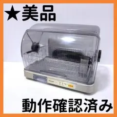 ハヤブサ様専用【未使用】フィッシュロースター 象印 EF-VG40 - メルカリ