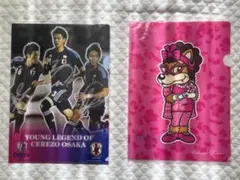 2026年最新】扇原貴宏の人気アイテム - メルカリ