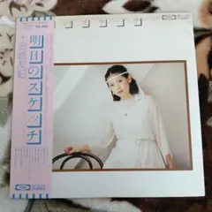 沢木ユリ 恋おんな EPレコード サイン入り - メルカリ
