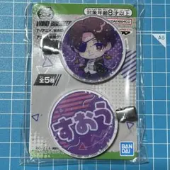 ウィンブレ　きゅるぽっぷん　蘇枋