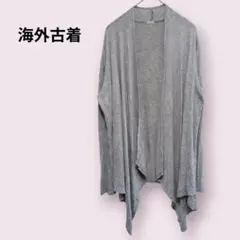 レディース オープンフロントカーディガン 長袖 グレー