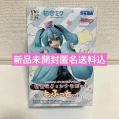2026年最新】初音ミク 「初音ミク×シナモロール」 プレミアムちょこ