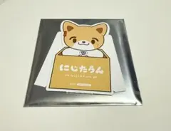 にじさんじ 5周年 特典 ダイカットポップスタンド 伏見ガク