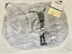 【新品未使用/未開封】スヌーピー ファーバッグ　グレー