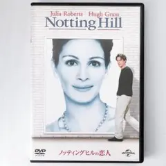 セル版 DVD ノッティングヒルの恋人 Notting Hill