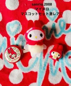 2025年最新】マイメロディ希少の人気アイテム - メルカリ