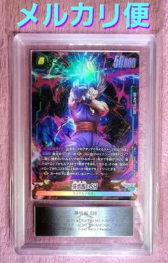 正規品 ドラゴンボールフュージョンワールド 孫悟飯 FB09-060 ARS10