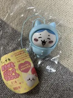 ちいかわおきがえパジャママスコット　ハチワレ　新品　未使用　ガチャ