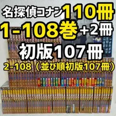 全巻セット】静かなるドン 全108巻セット 新田たつお - メルカリ