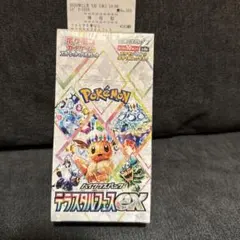 ［新品未開封］ポケカテラスタルフェスシュリンク無し ペリペリ付き 3BOX ポケモンカード テラスタルフェスex 3BOX 未開封 シュリンク付き