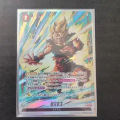 ドラゴンボール フュージョンワールド ゴジータ プロモ PR FP-080