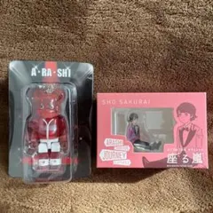 ぱせり様 専用嵐 ベアブリック 座る嵐