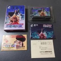 Item thumbnail for item 1663d0fc-db72-4239-b667-8e544b737678