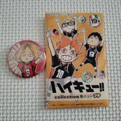 ハイキュー!! ジャンプショップ 原作商品 缶バッジ 影山飛雄 - メルカリ