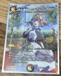 デュエマ引退品 まとめ売り