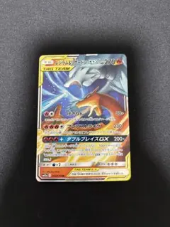 2026年最新】リザードンGX RRの人気アイテム - メルカリ