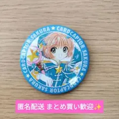 カードキャプターさくら 原画展 アニカプ 缶バッジ 8巻 - メルカリ