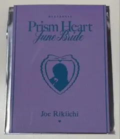 にじさんじPrismHeartJuneBrideセレブレーションカードジョー力一