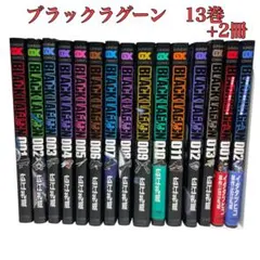 2026年最新】ブラックラグーンの人気アイテム - メルカリ
