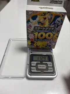 ポケモンカード スタートデッキ100 重量112.12g - メルカリ