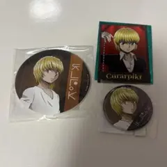 クラピカ グッズセット