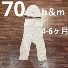 H&M ベビー レギンス 帽子 セット 70センチのサムネイル
