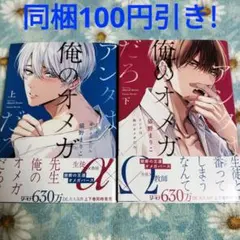 ⑦BL漫画 まとめ売り ばら売り⭕️ BL漫画まとめ売り バラ売り可 - メルカリ