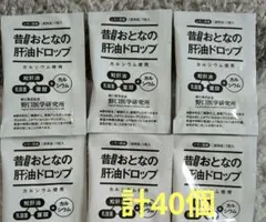昔ながらおとなの肝油ドロップ　カルシウムのサムネイル