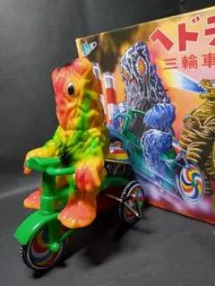2026年最新】ヘドラ三輪車の人気アイテム - メルカリ