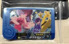 【まとめ買いで100円】ポケモンフレンダ　デカヌチャン（タッグ）