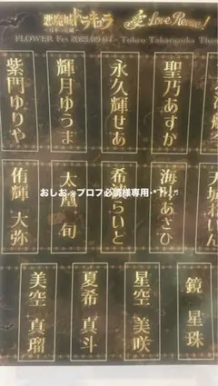 2026年最新】プロフ必読様専用の人気アイテム - メルカリ