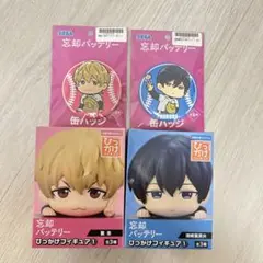 忘却バッテリー ひっかけ フィギュア vol.1 要圭 清峰葉流火 ③ 忘却バッテリー ひっかけ フィギュア vol.1 要圭 清峰葉流火 ③ - メルカリ